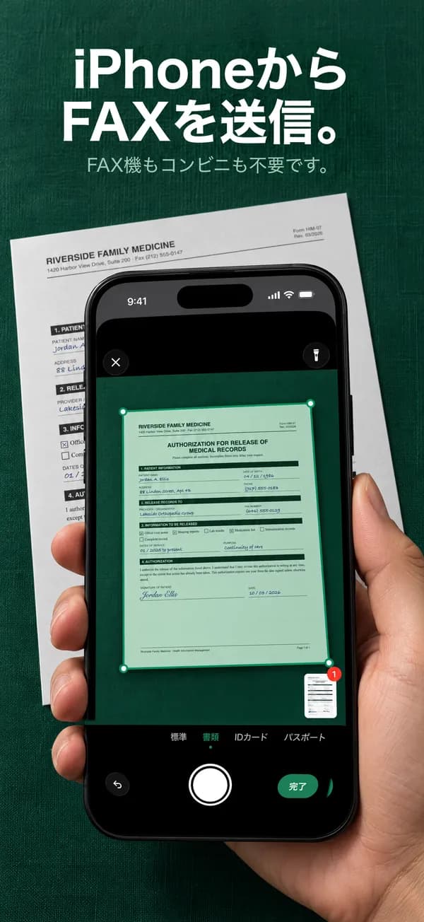 机の上の紙の書類の縁をカメラで検出しているFaxJetの画面